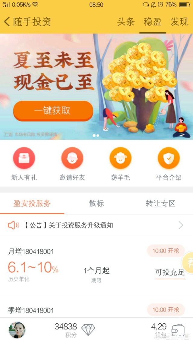 做账软件都有哪些，做账软件都有哪些软件