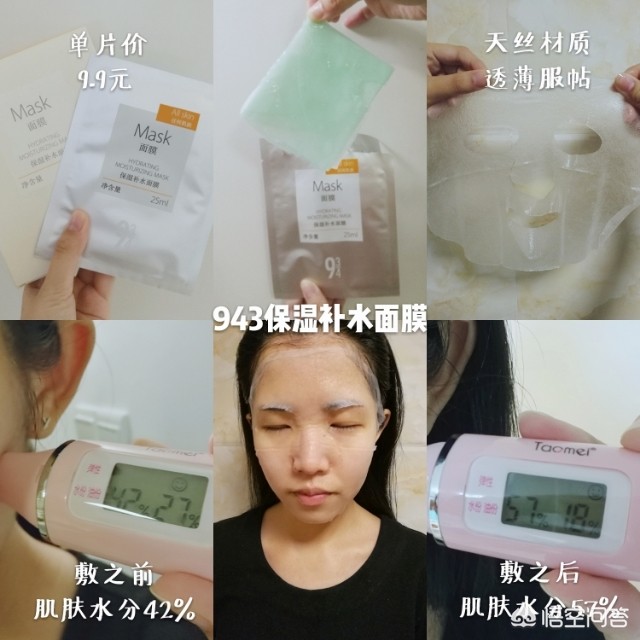 平价美妆学生党好物
