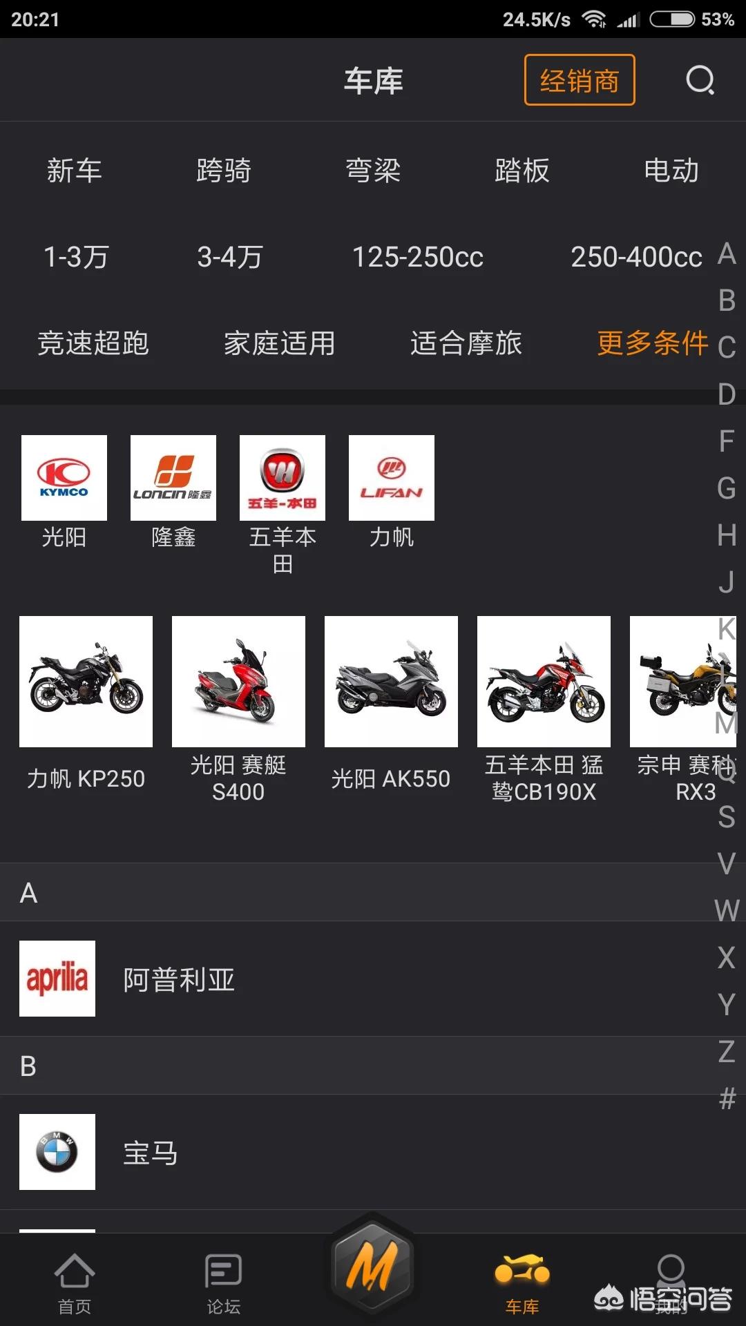 买车网汽车报价,买车网汽车报价大全
