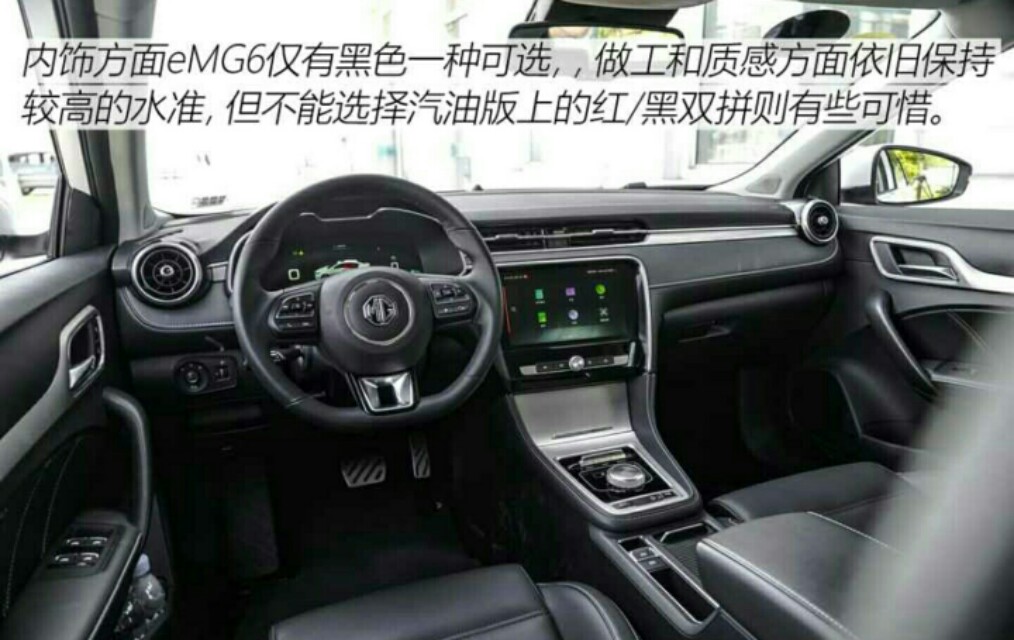 名爵混合动力汽车报价表,名爵混合动力汽车报价表图片
