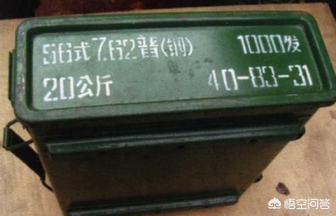一个全副武装的步兵，在正常行军的情况下一般会携带多少弹药？：钓鱼钓上30多枚子弹
