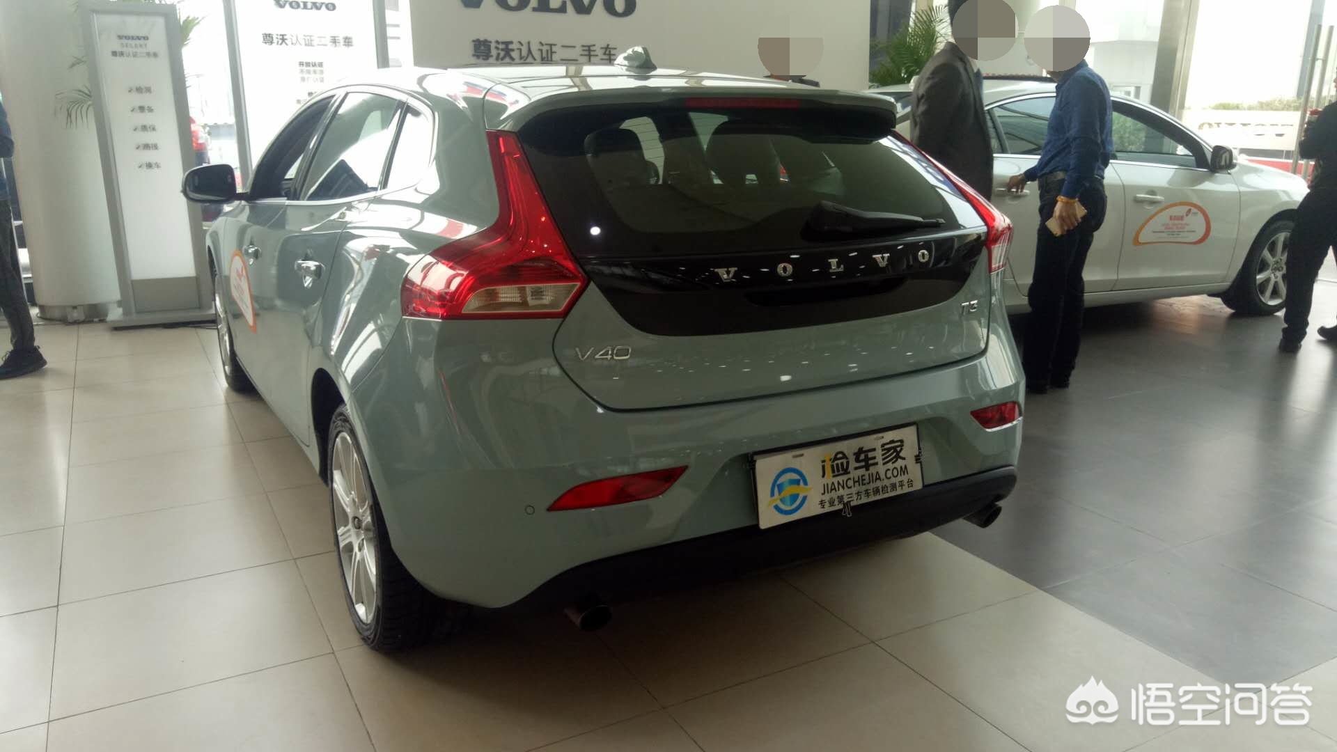 官方二手车