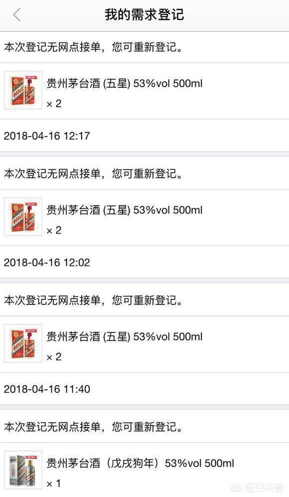 正宗茅台多少钱一瓶？：茅台多少钱