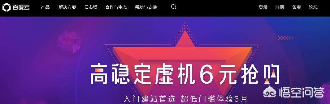 教你六招搭建网站