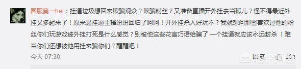 [蛇哥是谁]绝迹为什么叫蛇哥？