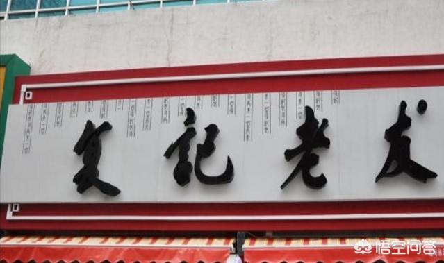 长沙市中山路有什么美食