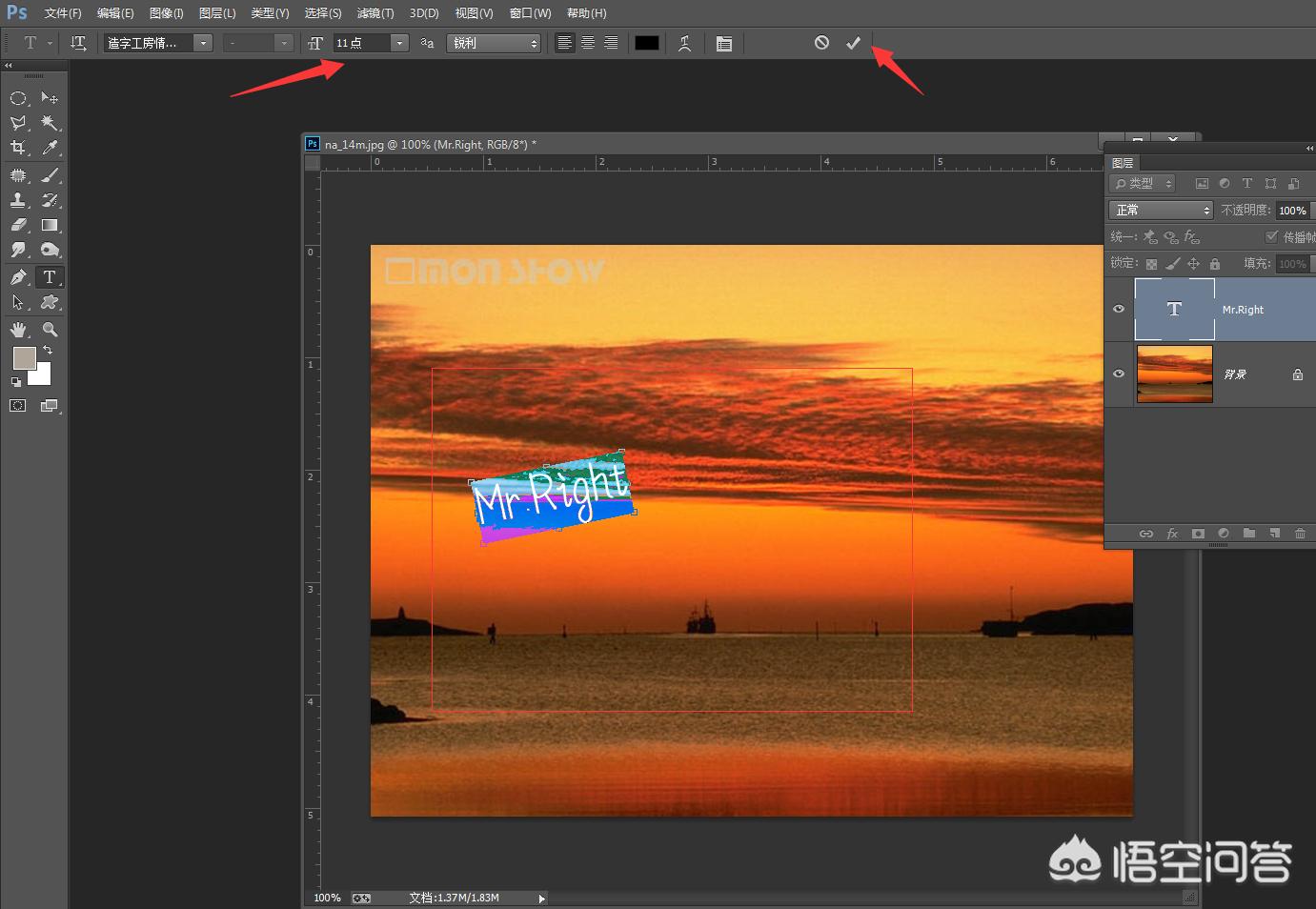ps怎么加字体ps怎么加字体进去 ps怎么加字体ps怎么加字体进去