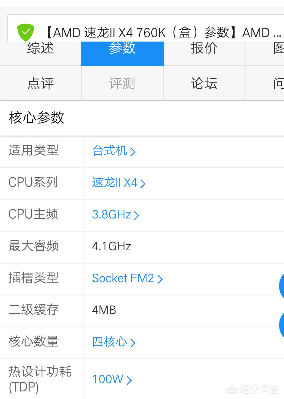 2000玩游戏的电脑配置