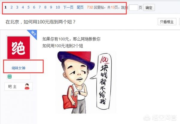 母婴行业app开发团队