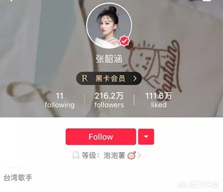 美妆博主好物平价推荐
