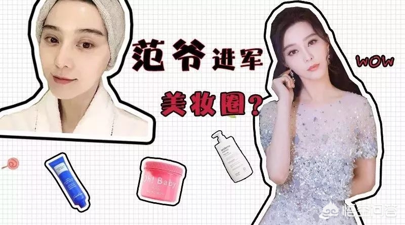 艮上美妆好物推荐平价
