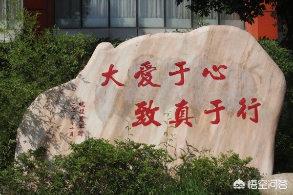 合肥市50中分校怎么样 合肥市50中分校怎么样