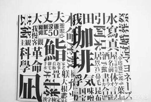 草书是汉字字体吗