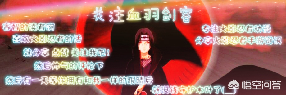 二代目火影(二代火影叫什么?) 二代目火影(二代火影叫什么?)