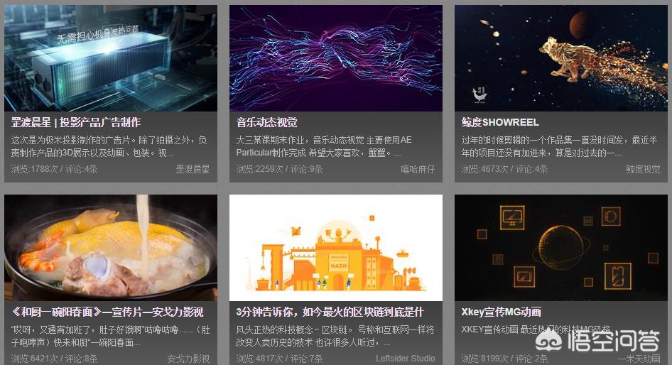 一键搭建网站模板