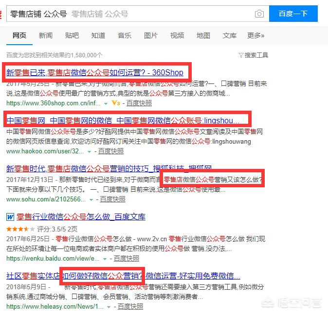 线下搭建网站怎么做