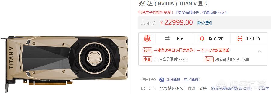 [显卡天梯图笔记本]gtx965m和gtx970m相差多少？求笔记本显卡天梯图，要高清的？
