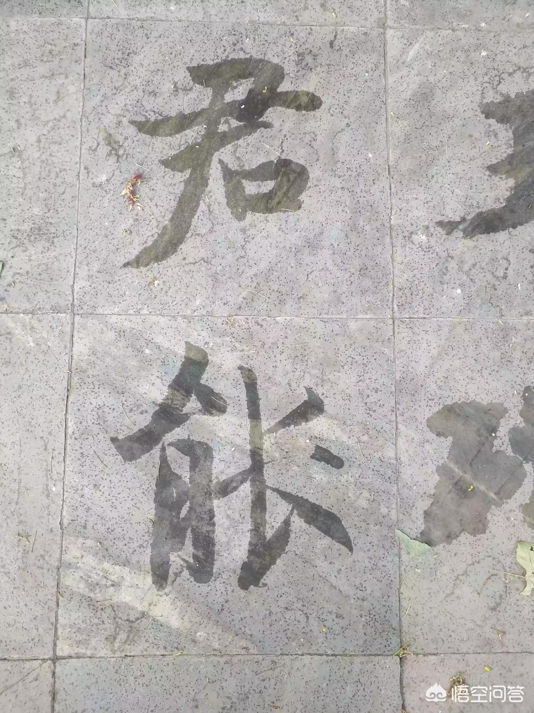 瘦金体字帖楷书字体临摹