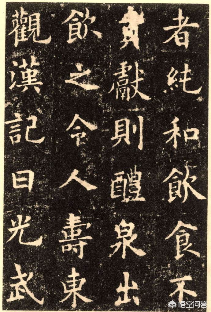 颜体楷书字体下载教程