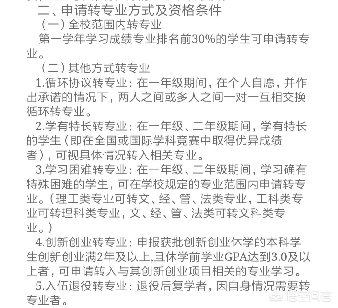 合肥市测绘局全称叫什么