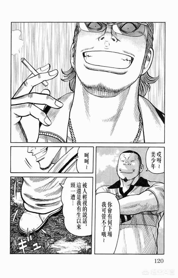 藤蔓漫画怎么下载？：滕女漫画