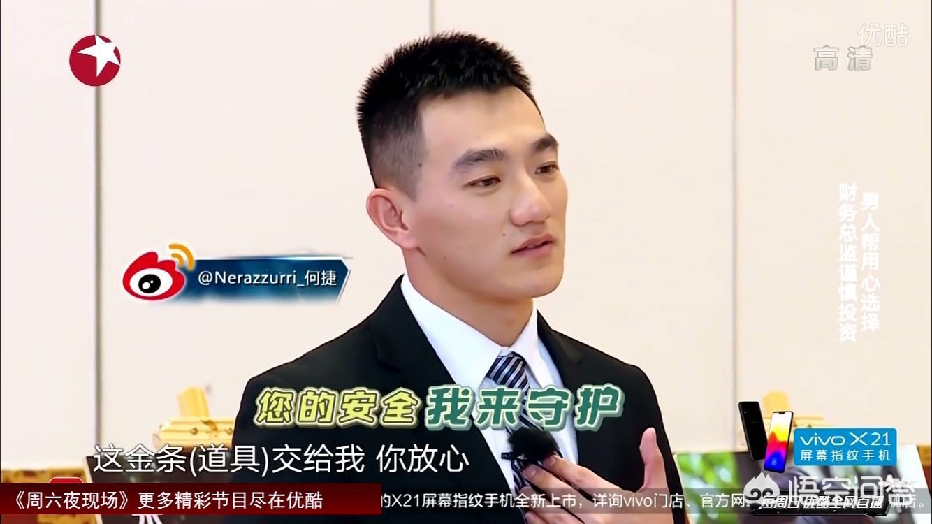 张馨予何捷结婚7年（张馨予丈夫何捷资料？）