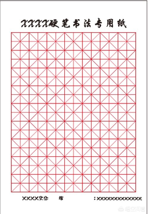 硬笔行书字体怎么练