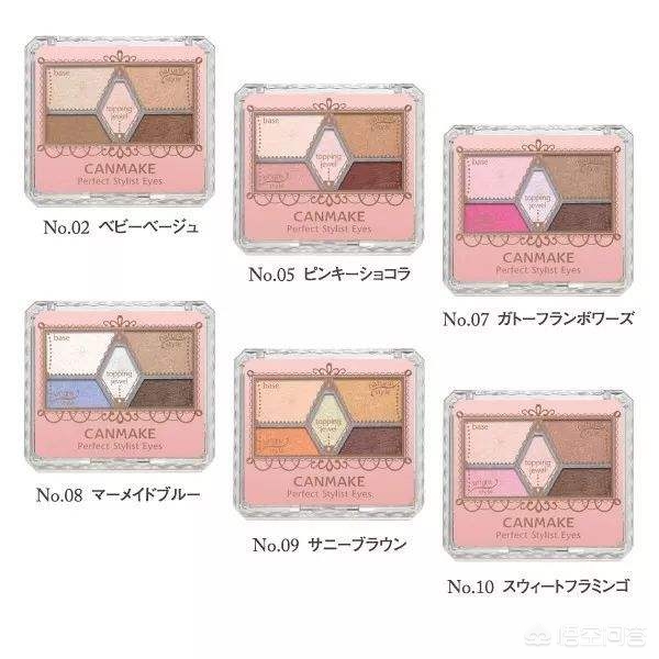 日本好物推荐 美妆品牌
