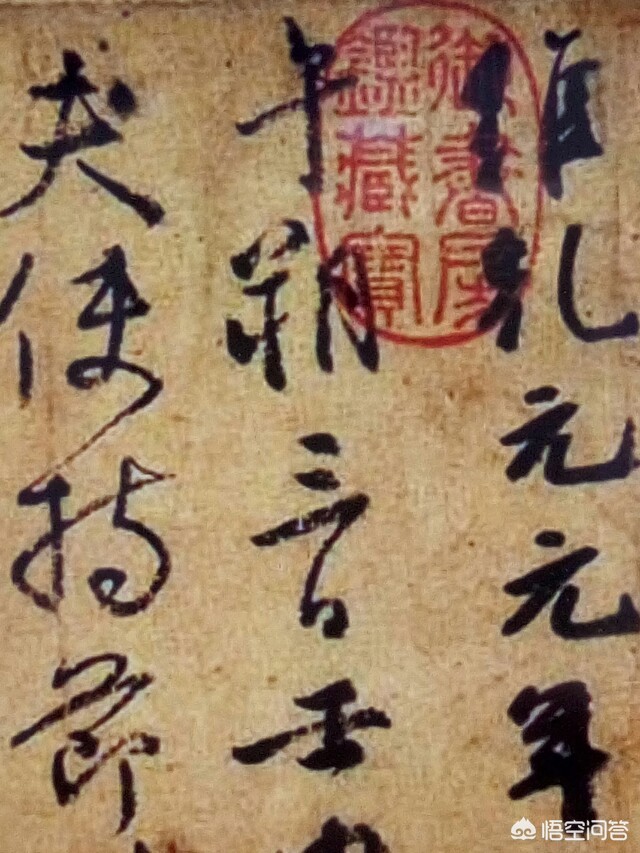 综合类行书字体