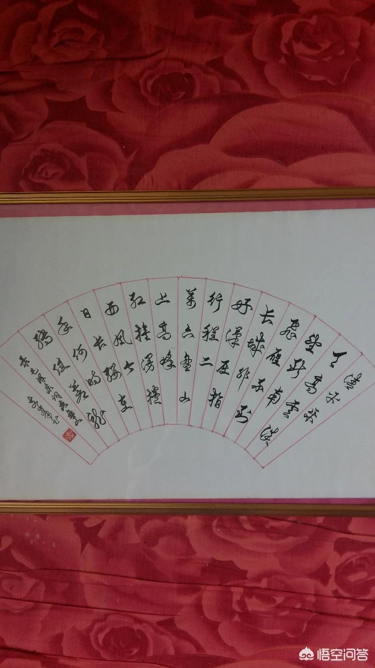 草书楷化特殊字体大全