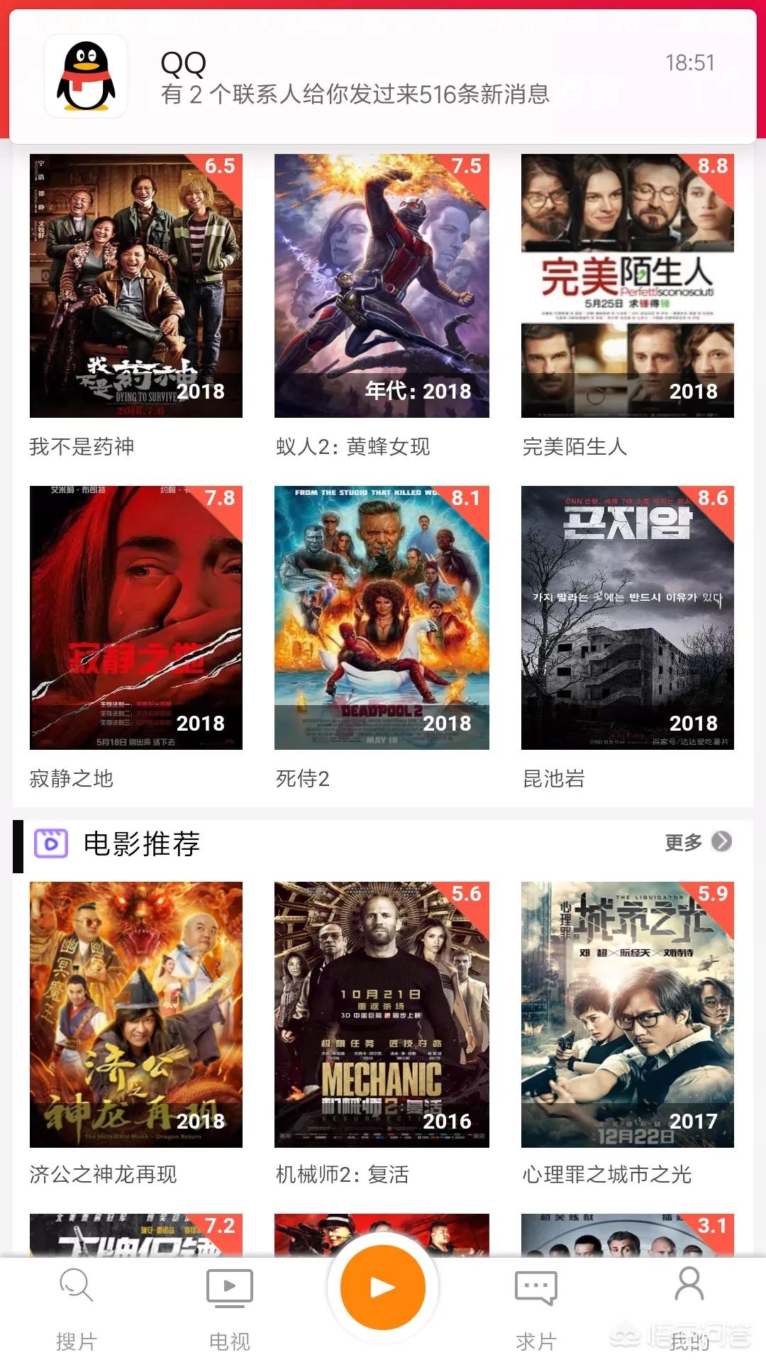 快播在网页上看连续剧不能自动最大化怎么办?:qvod网站 快播在网页上看连续剧不能自动最大化怎么办?:qvod网站