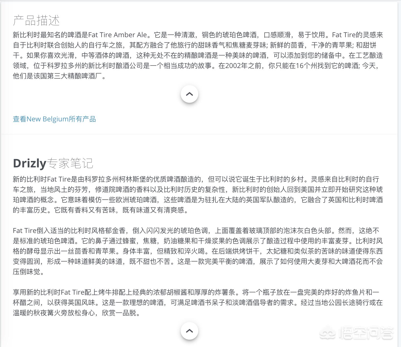 海外生活红酒价格查询官网，海外生活红酒价格查询官网