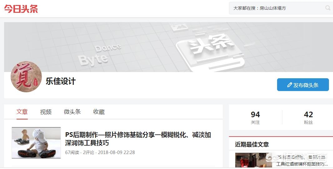 搭建网站的软件免费