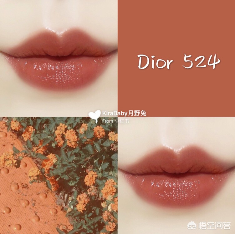 美妆品类好物男生口红
