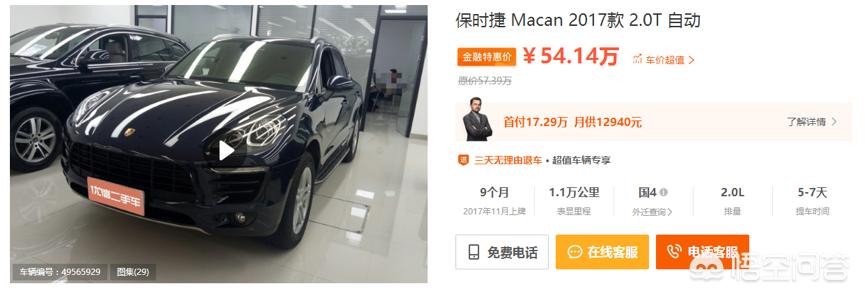 q7二手车