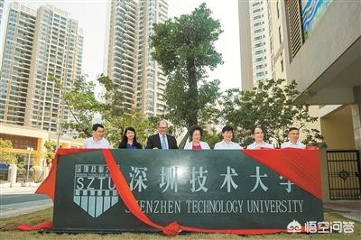 深圳市改名大学的学校叫什么