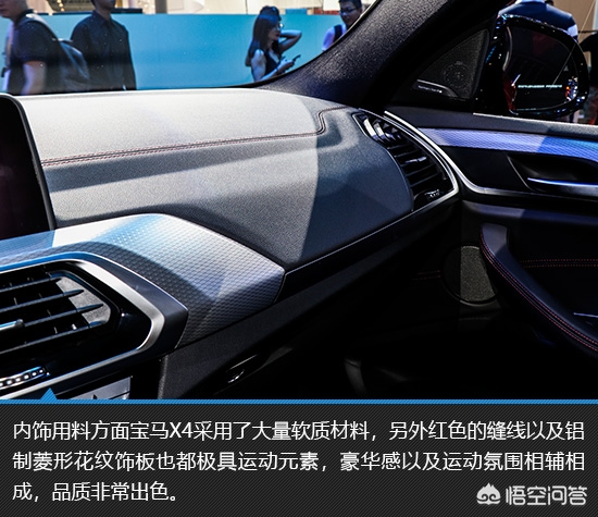 宝马x4图片