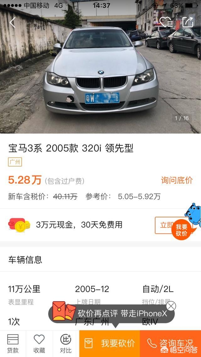 宝骏320汽车报价大全,宝骏320汽车报价大全一览表