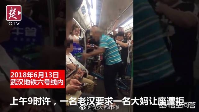 制止地铁吸烟遭掌掴
