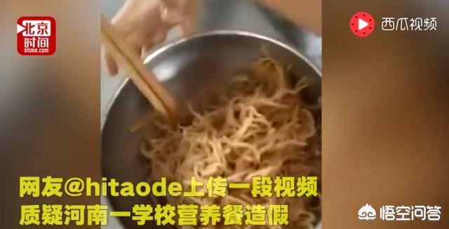 河南饭菜怎么样