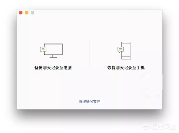 怎么在电脑上用微信号登录微信?:电脑上微信 怎么在电脑上用微信号登录微信?:电脑上微信