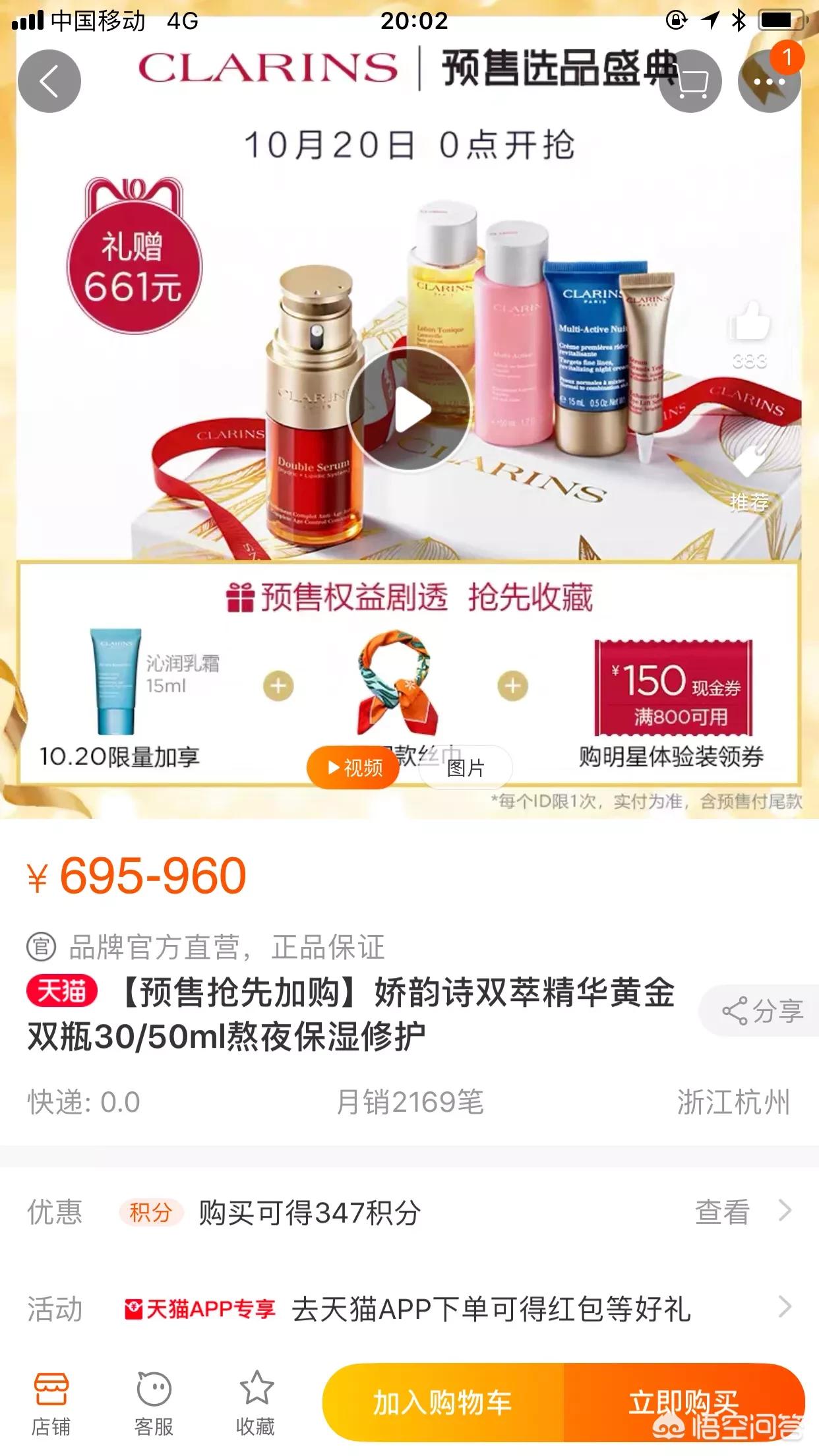 分享好物美妆推荐大牌
