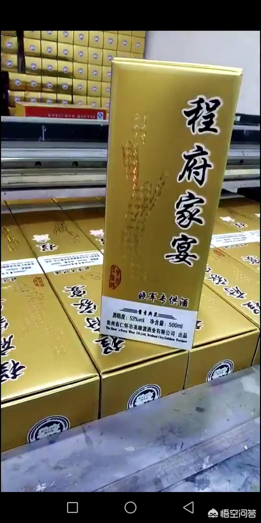 app开发定制的好处