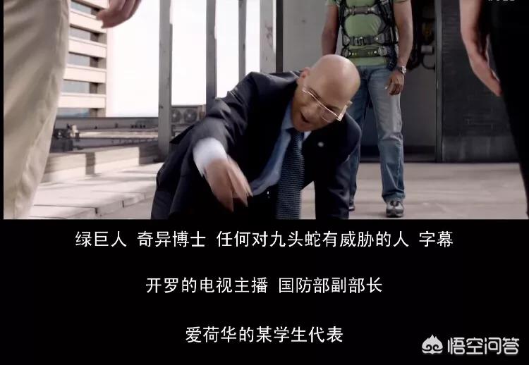 [美2]美队2为什么要杀尼克？