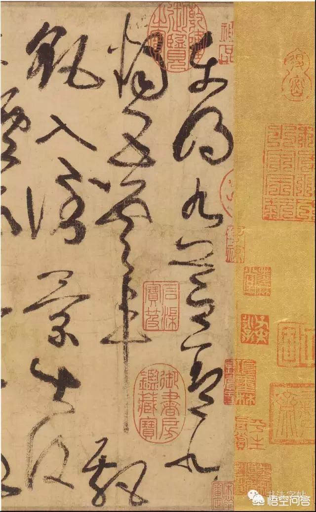 智慧草书字体下载免费安装