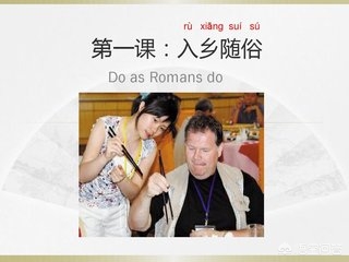 带孩子去海外生活好吗知乎，带孩子去海外生活好吗知乎文章