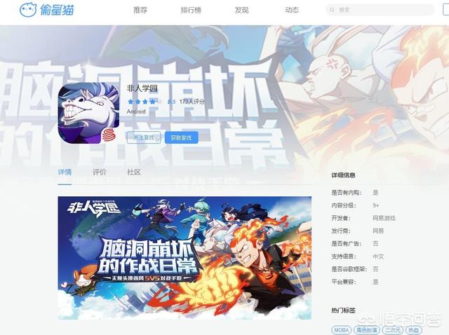 有什么适合女生玩的,多人联网的手机游戏? 有什么适合女生玩的,多人联网的手机游戏?