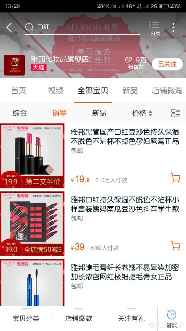 双十二平价美妆好物推荐
