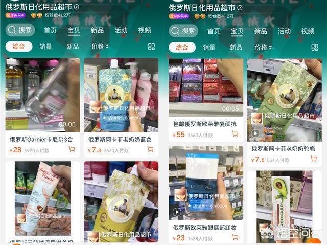 胖鱼美妆好物
