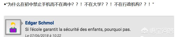 如何看待10月13日央视《焦点访谈》节目“让孩子放下手机游戏”一事，其中点名某公司缺乏社会责任感？